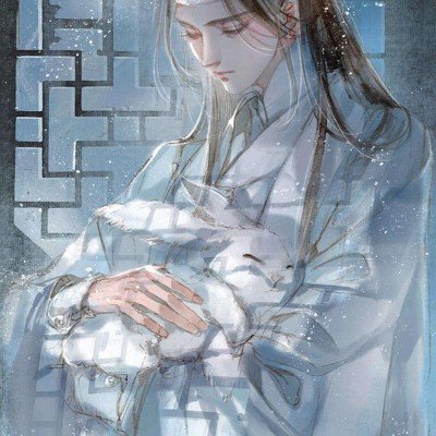 女子举报身为公职人员的前男友索贿
